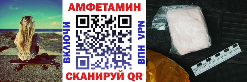 Амфетамин Premium Ишимбай