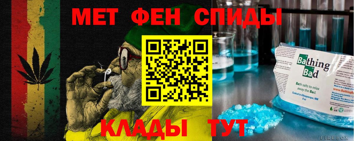 Амфетамин Premium Ишимбай