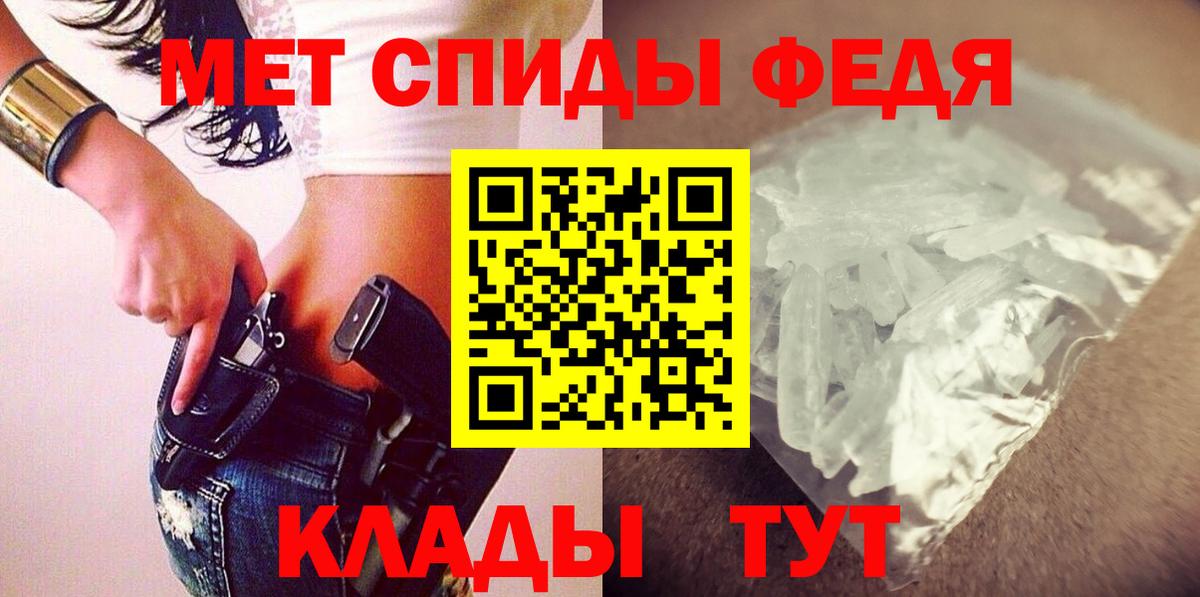 маркетплейс Telegram  Вход с VPN  Амфетамин  АМФЕТАМИН  Ишимбай  АМФ VHQ 