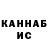 APVP кристаллы ybicanoodo