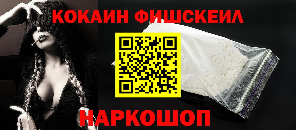 КОКАИН Эквадор Ишимбай