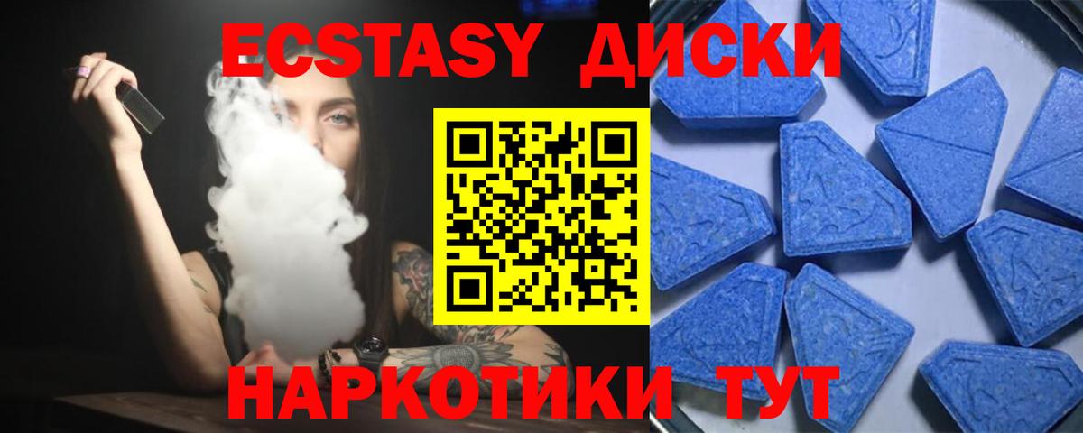 ЭКСТАЗИ TESLA Ишимбай