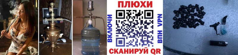 KRAKEN зеркало  Ишимбай  Гашиш хэш 