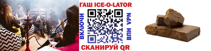 ГАШ хэш Ишимбай