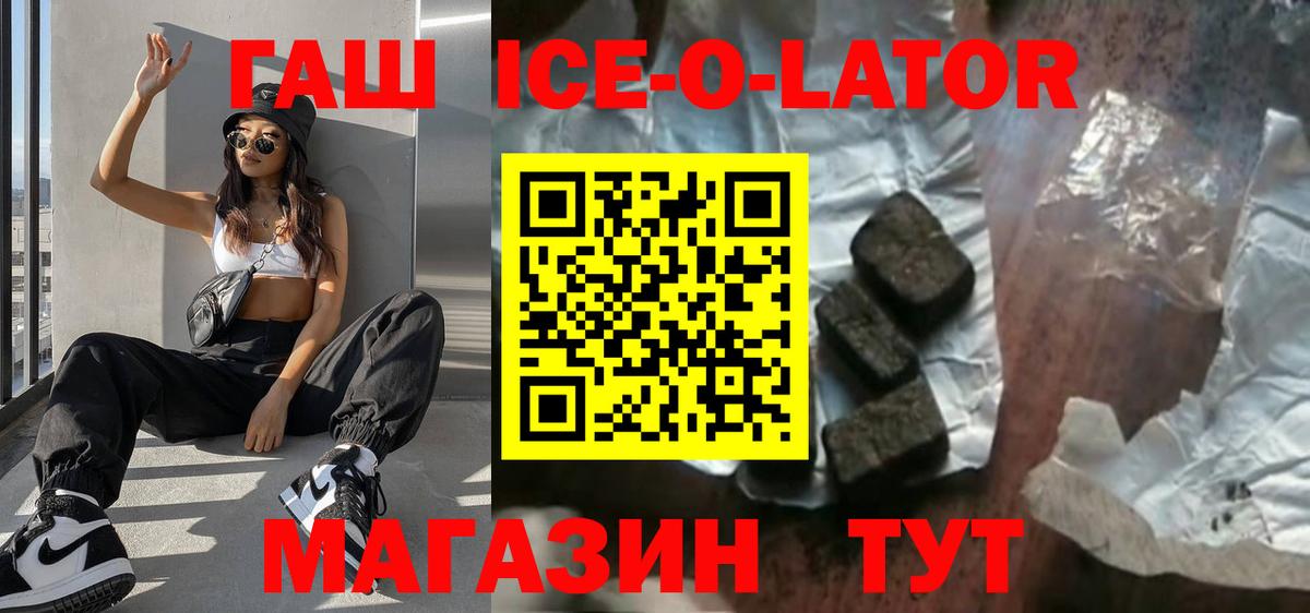 ГАШИШ Cannabis Ишимбай