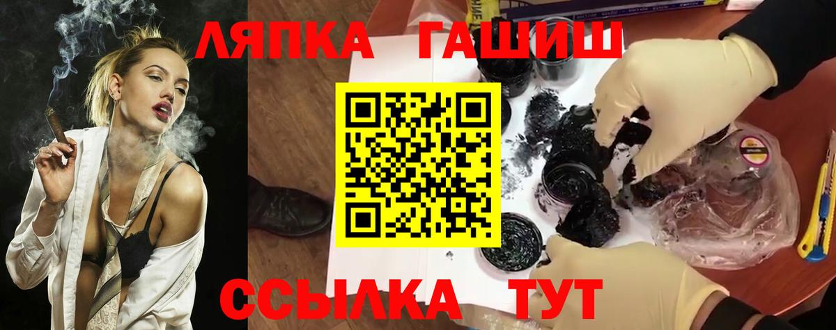 ГАШИШ AMNESIA HAZE  Вход с VPN  Гашиш  как найти наркотики  ГАШ убойный  Ишимбай 