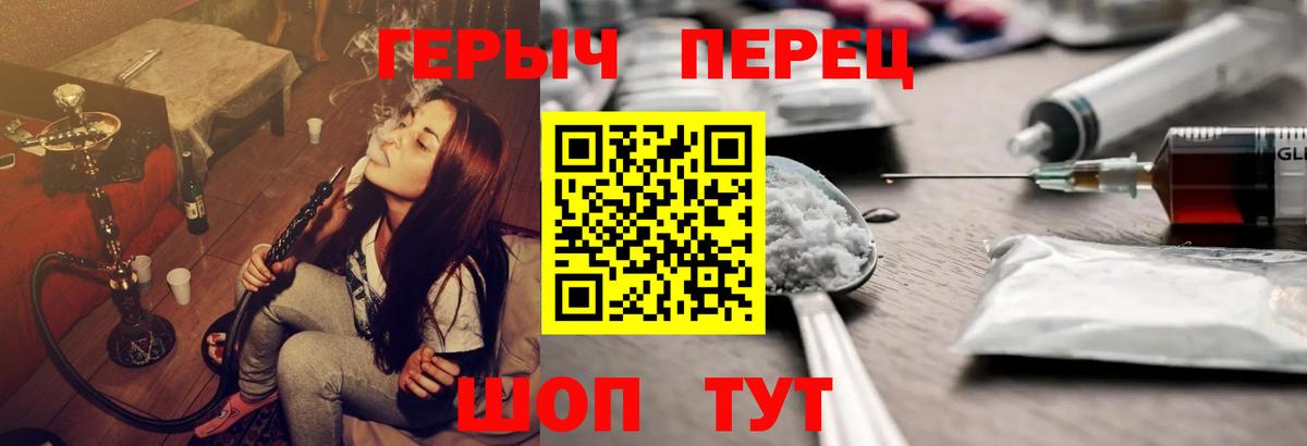 Ишимбай  Героин герыч  Вход с VPN 