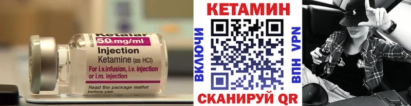 MEGA рабочий сайт  Ишимбай  Кетамин VHQ 