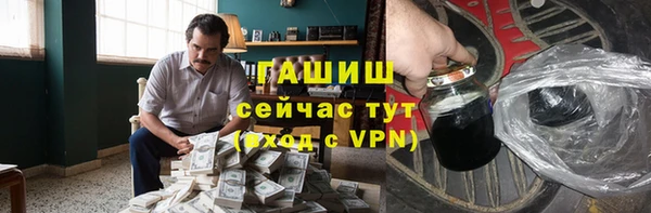 мефедрон Семикаракорск