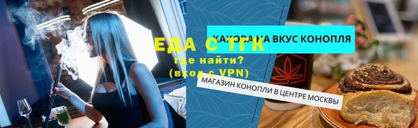 спайс Абдулино