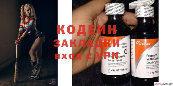 спайс Абдулино