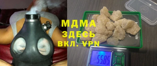 амф Абаза