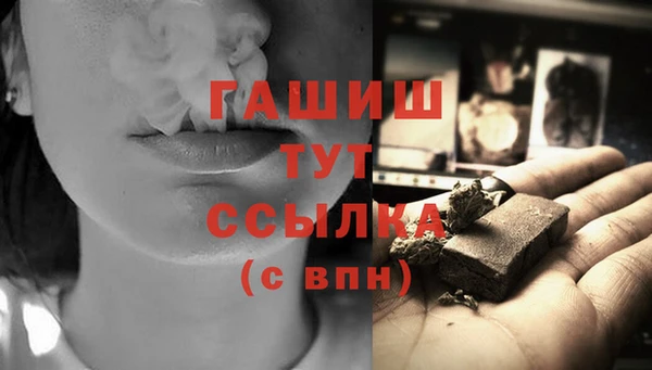 спайс Абдулино