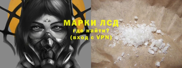 спайс Абдулино