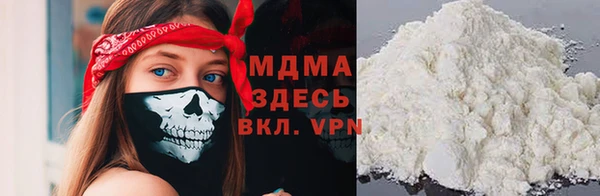 спайс Абдулино