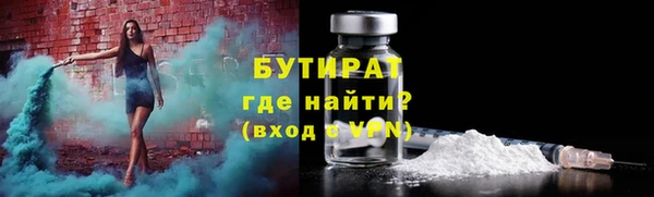 хмурый Абинск