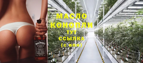 спайс Абдулино