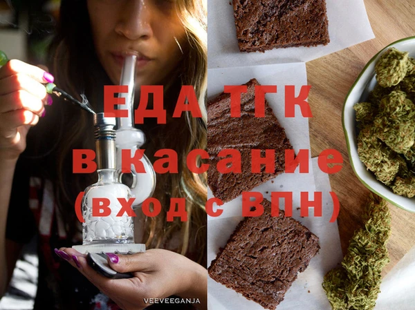 спайс Абдулино