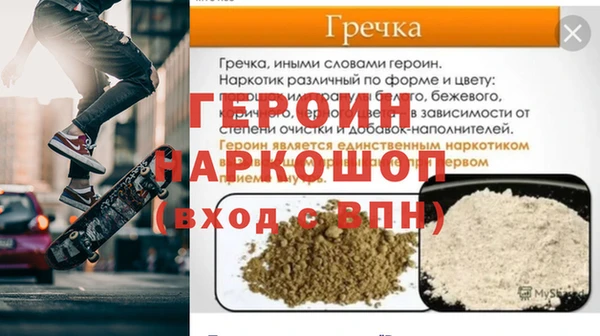 амф Абаза