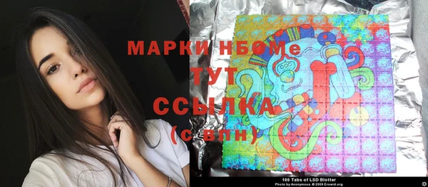 спайс Абдулино