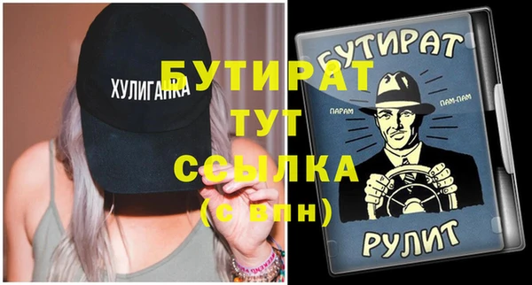 спайс Абдулино
