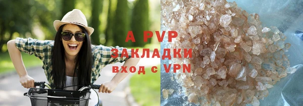 спайс Абдулино