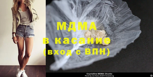амф Абаза