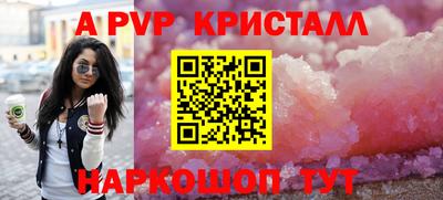 кокаин премиум Краснодар