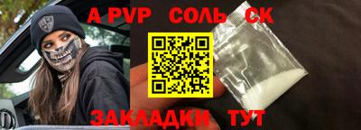 кокаин премиум Краснодар
