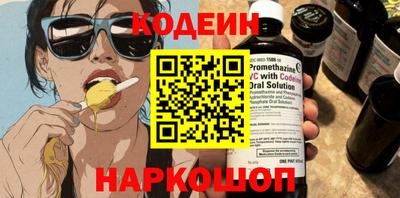 кокаин премиум Краснодар
