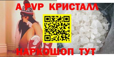 кокаин премиум Краснодар