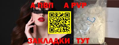 кокаин премиум Краснодар