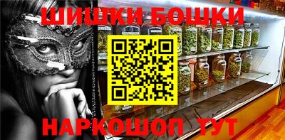 кокаин премиум Краснокаменск