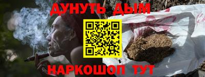 кокаин премиум Краснодар