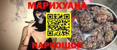 кокаин премиум Краснокаменск