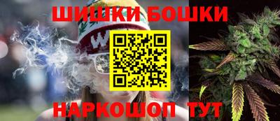 кокаин премиум Краснодар