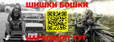 кокаин премиум Краснодар