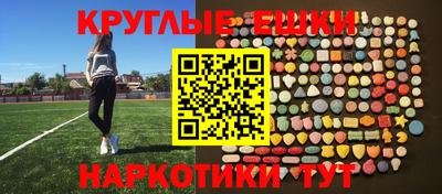 ECSTASY Краснознаменск