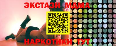 ECSTASY Краснознаменск