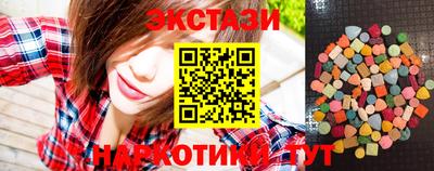 кокаин премиум Краснодар