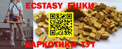 кокаин премиум Краснокаменск