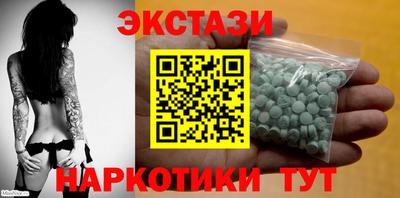 ECSTASY Краснознаменск