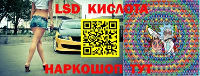 кокаин премиум Краснодар