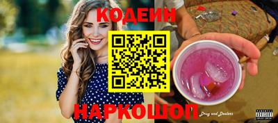 кокаин премиум Краснодар