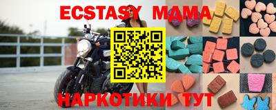 ECSTASY Краснознаменск