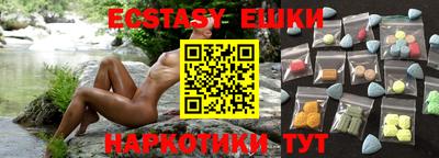 ECSTASY Краснознаменск