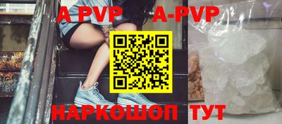 кокаин премиум Краснокаменск