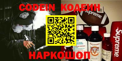 кокаин премиум Краснокаменск