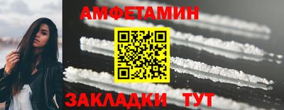 кокаин премиум Краснодар