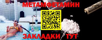 кокаин премиум Краснокаменск